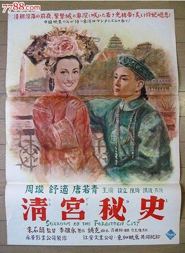 湖北省普通高级中学毕业证查询